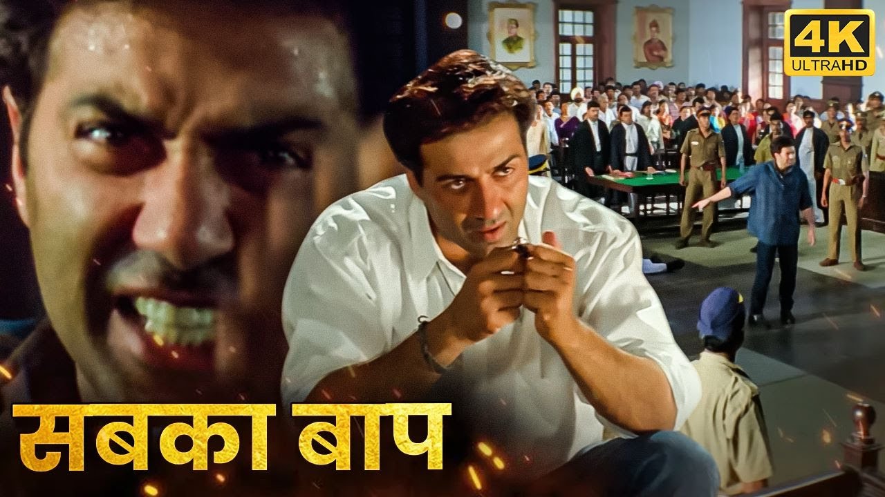 सनी देओल का सबसे खतरनाक गदर - धमाकेदार एक्शन मूवी with अमरीश पुरी | HD