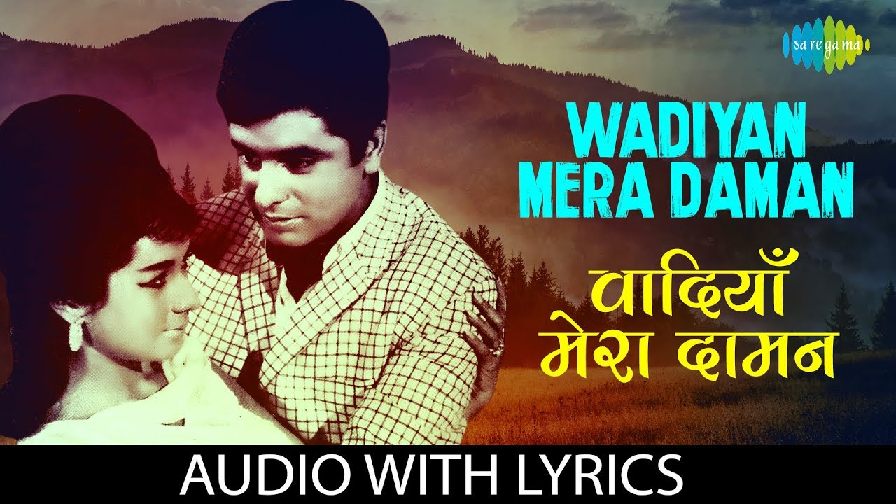 Wadiyan Mera Daman Lyrics | Mohammed Rafi ๐ถ