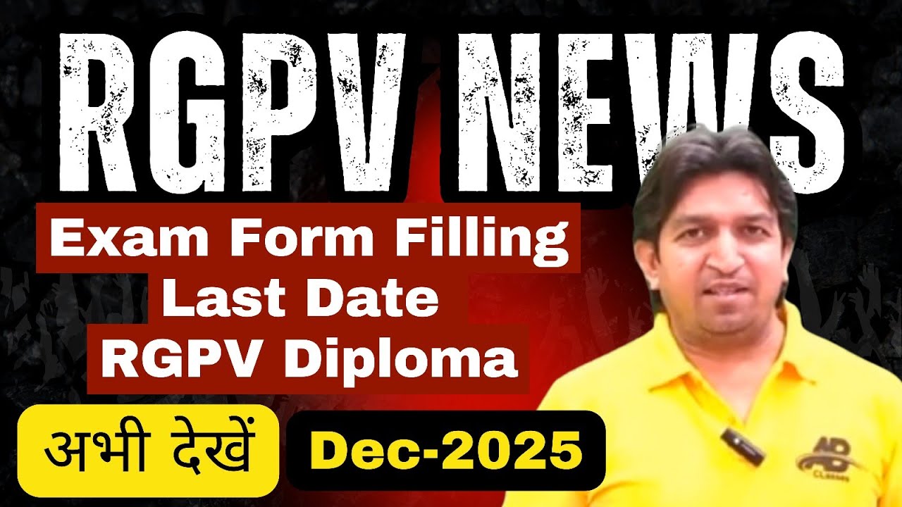 RGPV Diploma Exam Form Last Date Dec 2025 📅