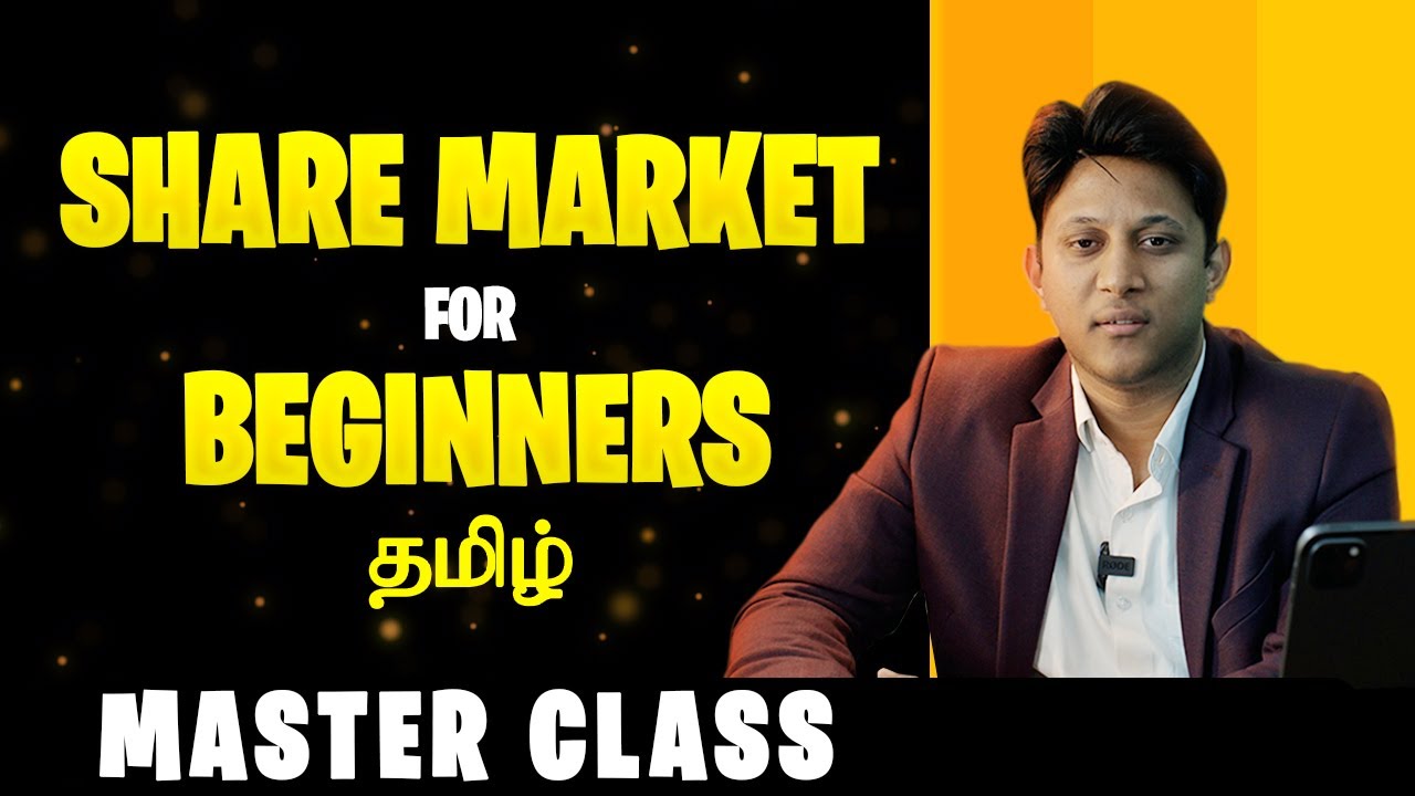 Share Market for Beginners in Tamil | How to Trade 📈