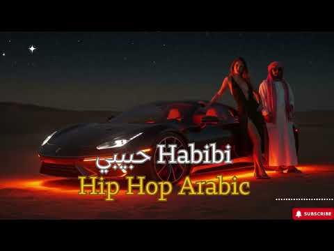 🏝️ Desert Habibi Vibes | Hip Hop Groove x Deep House Arabic Edition 🐫🎧 | Arabesque Vibes
