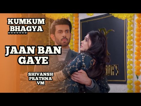 JAAN BAN GAYE | SHIVANSH PRATHNA VM @musicworld-c5n