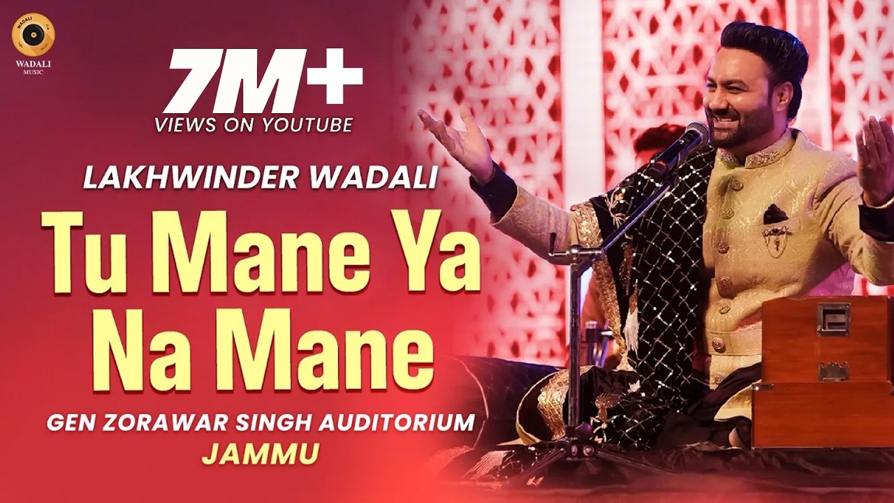 Tu Mane Ya Na Mane | Lakhwinder Wadali | Jammu | Gen. Zorawar Singh Auditorium | Live | New Qawwali