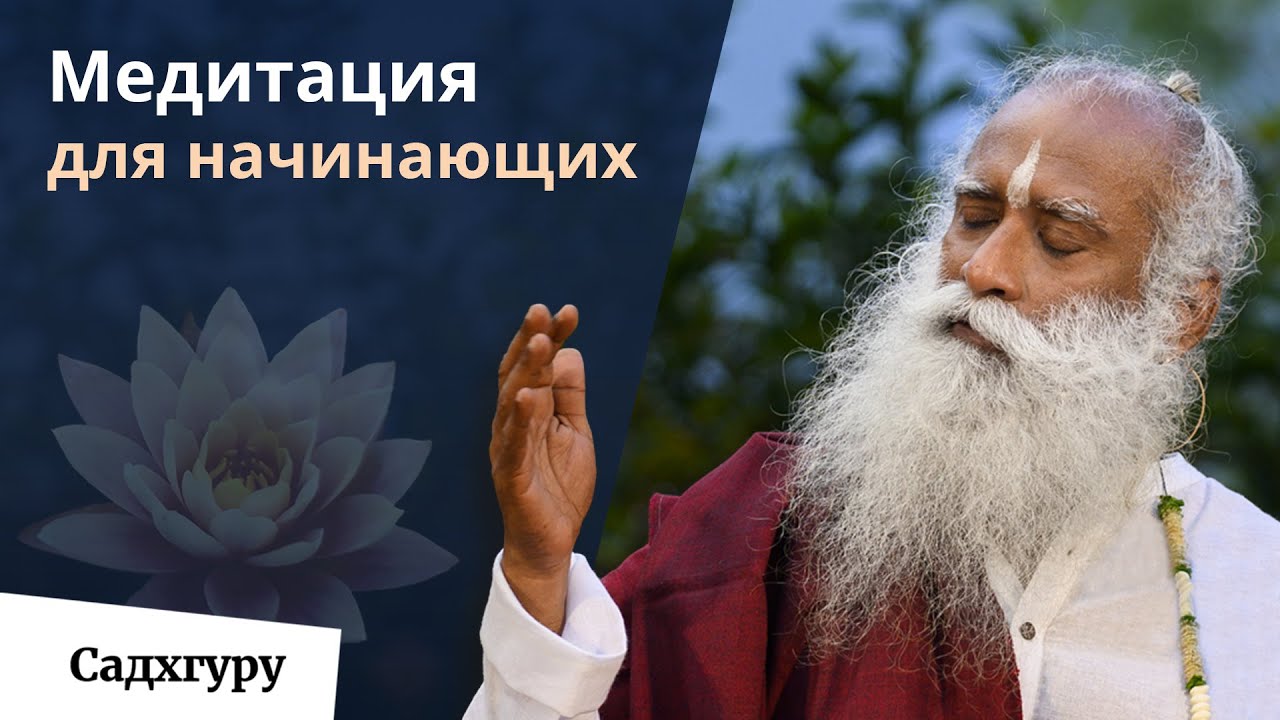 Как медитировать: Суть и преимущества 🧘‍♂️