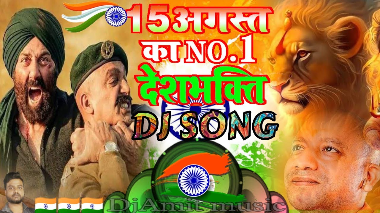 Desh Bhakti DJ Song 2023 Featuring Gadar 2 Dialogue