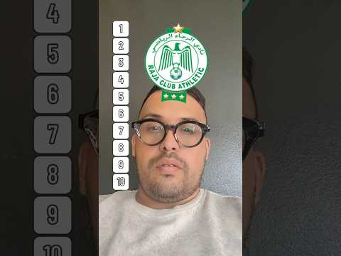 ترتيب الأندية المغربية - Botola pro #football #rajacasablanca #wydadathleticclub