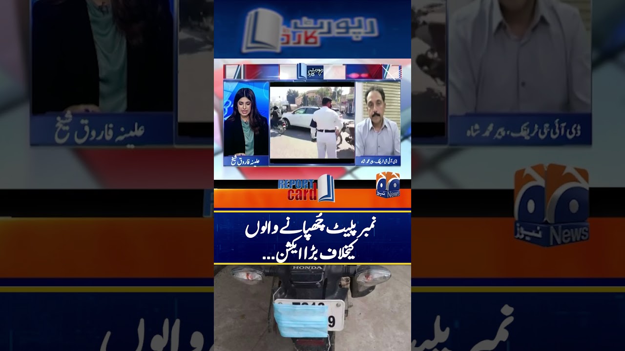 Karachi E-Challan System Cracks Down on Hidden Number Plates 🚓