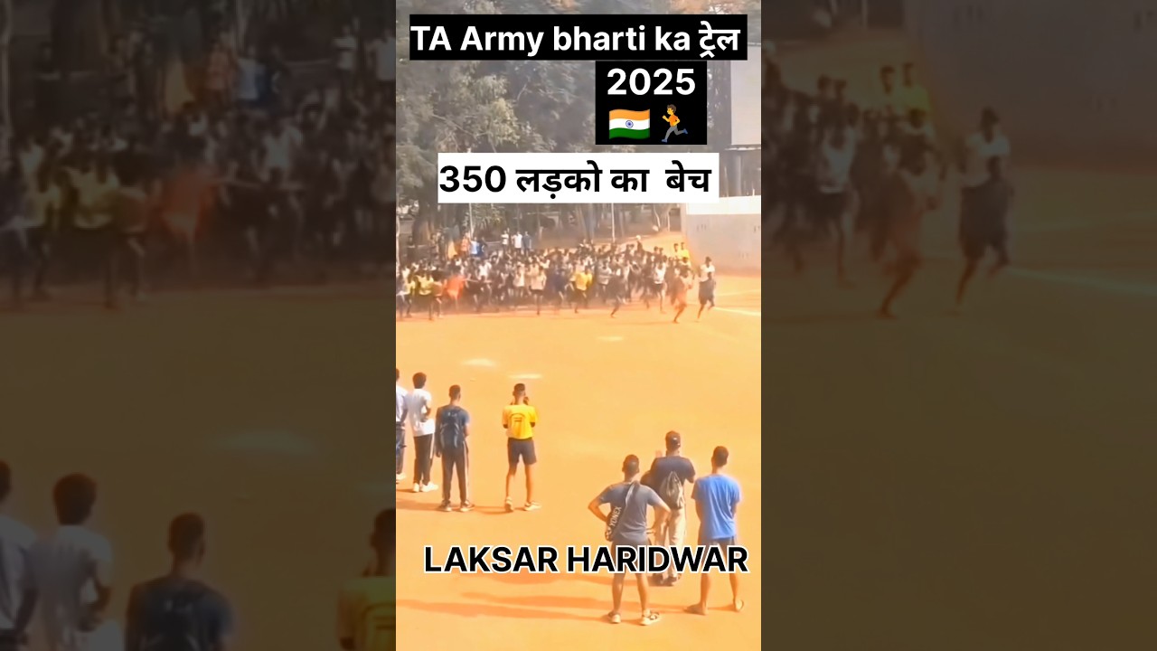 TA Army Bharti Trail 2025 🇮🇳