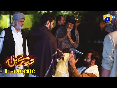 Tere Bin Episode 16 | Yumna Zaidi - Wahaj Ali | Best Scene 2