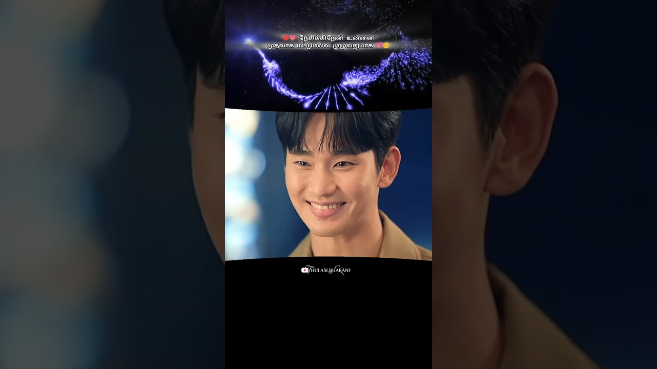 #korean drama love whatsApp status#tamil#yedho ondru yedho ondru songstatus#screen effect#fullscreen