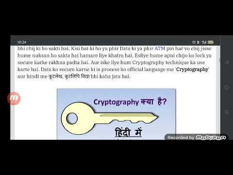 What is Cryptography And Types of Cryptography Also Encryption Types