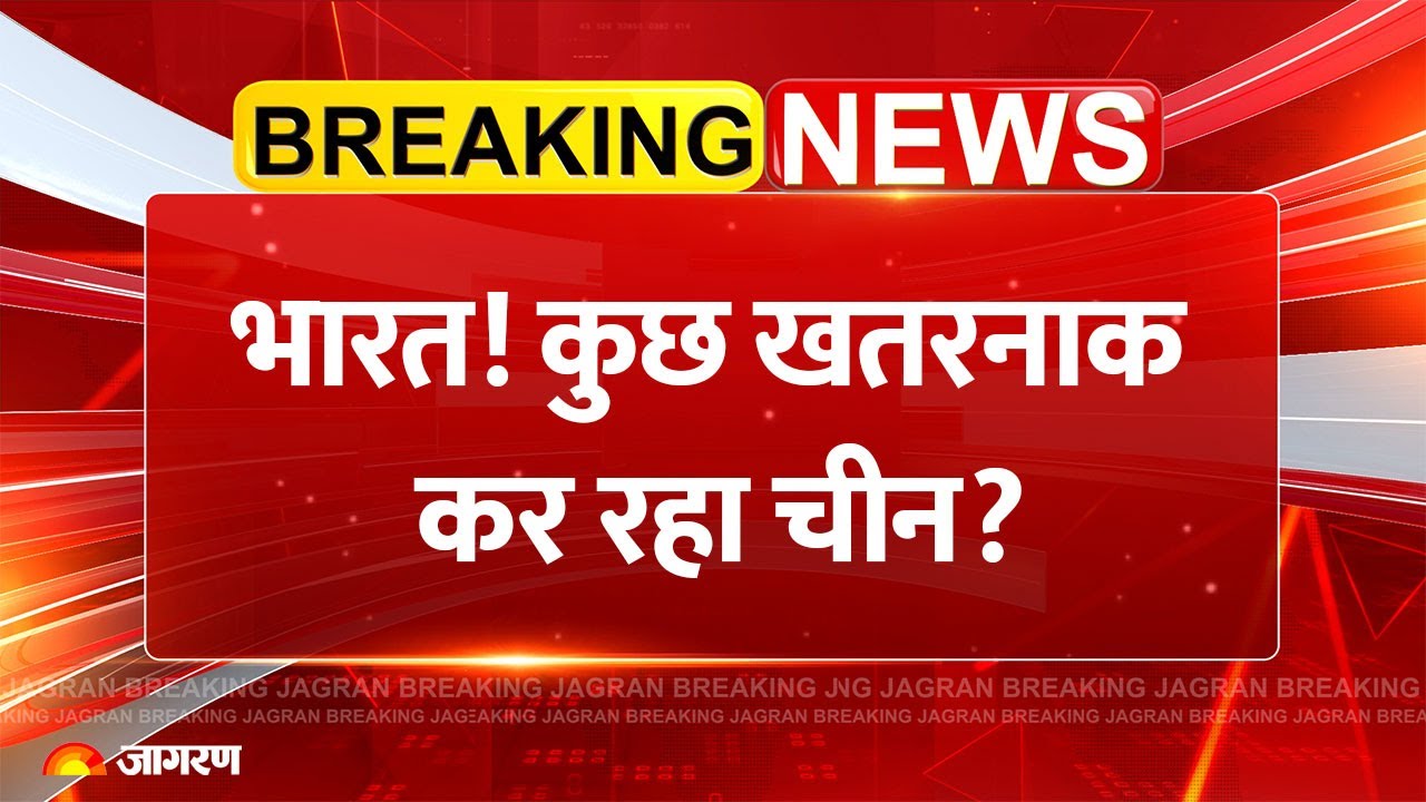 India-China Tensions: Is China Planning a Dangerous Move? 🚢 Breaking News on Indian Ocean & Naval Developments