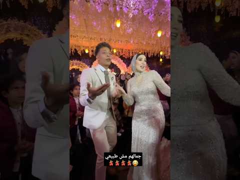 جمالهم ميتوصفش والله 🙈❤️💃💃 #wedding #ارقص #افراح #اكسبلور #رقص #bride #زفاف #فرح #حفلات #عروسه