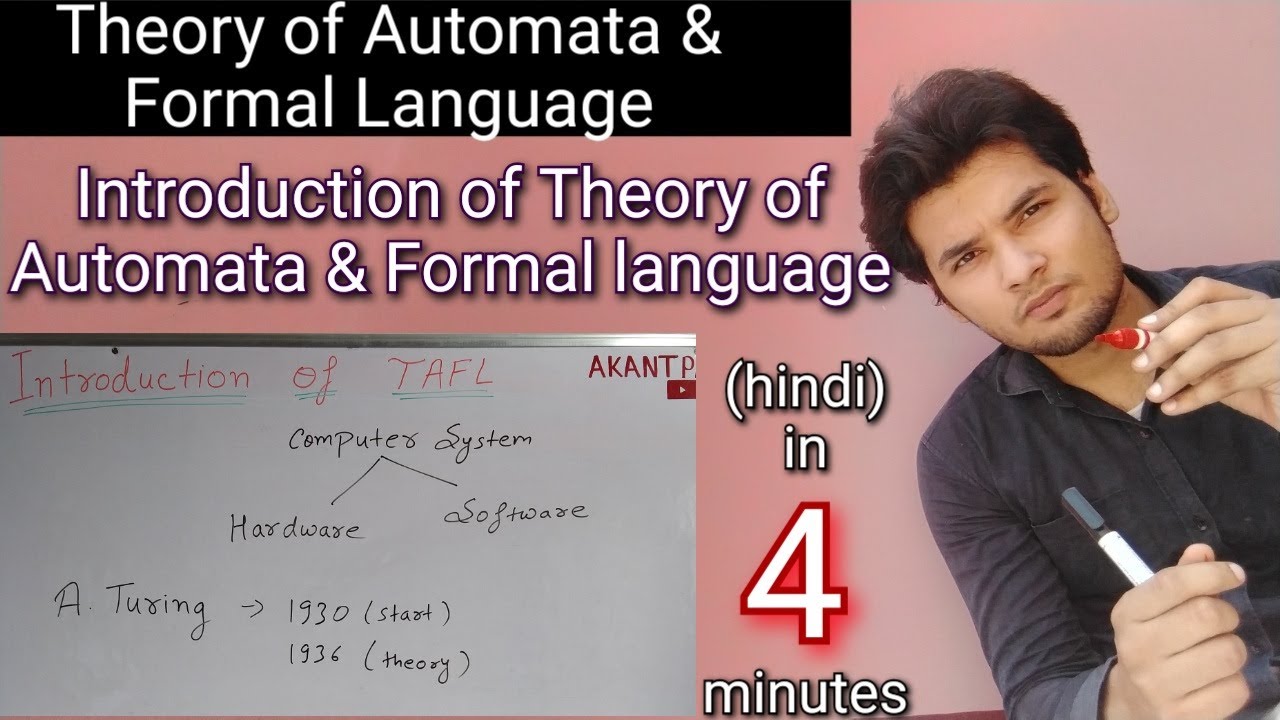 ऑटोमाटा और फॉर्मल लैंग्वेज का परिचय | थ्योरी ऑफ कंप्यूटेशन हिंदी में 📚