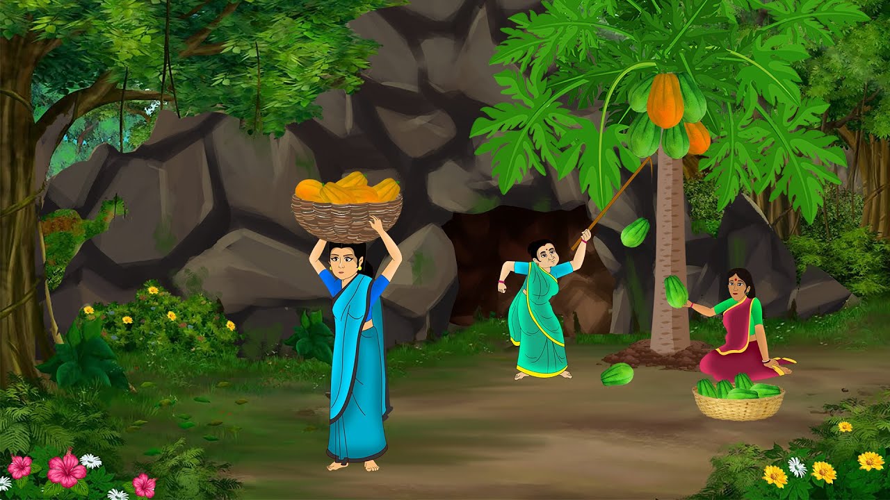 तीनों बहनों और पपीते के पेड़ की अनमोल सीख 🌱 | हिंदी कहानी | नैतिक कहानी
