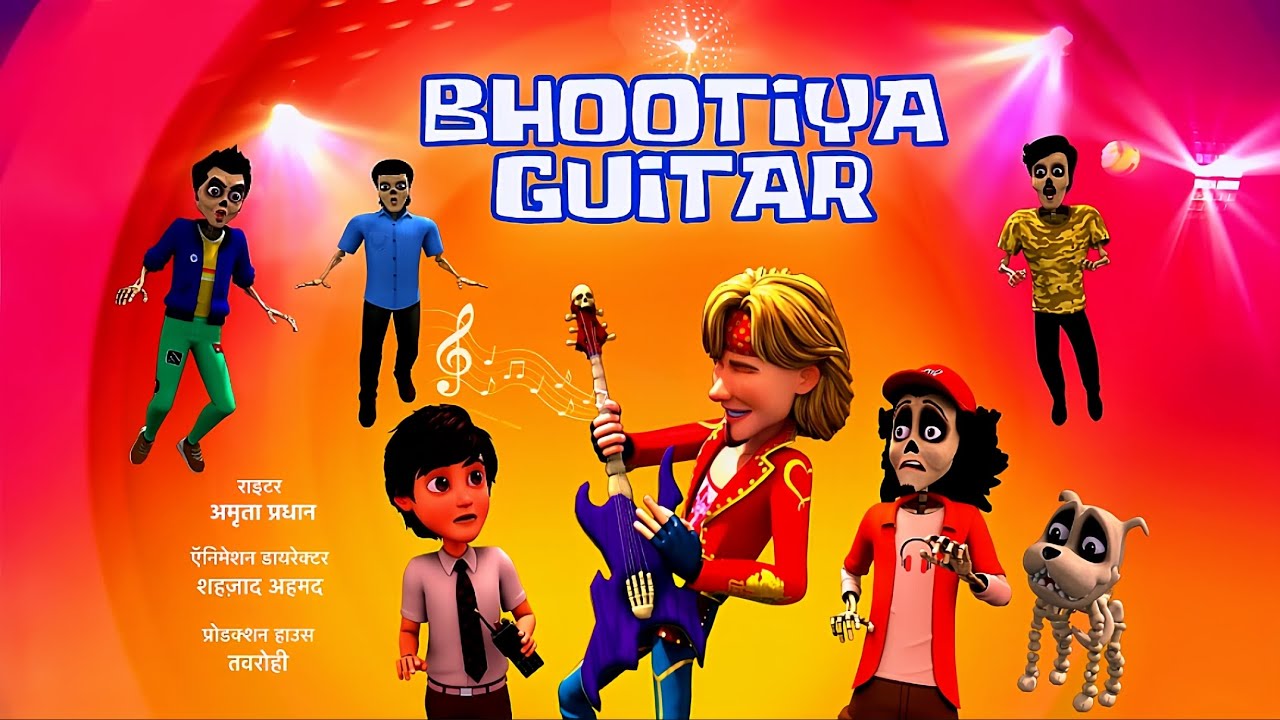 Pinaki & Happy: The Bhoot Bandhus Guitar Episode ๐ธ