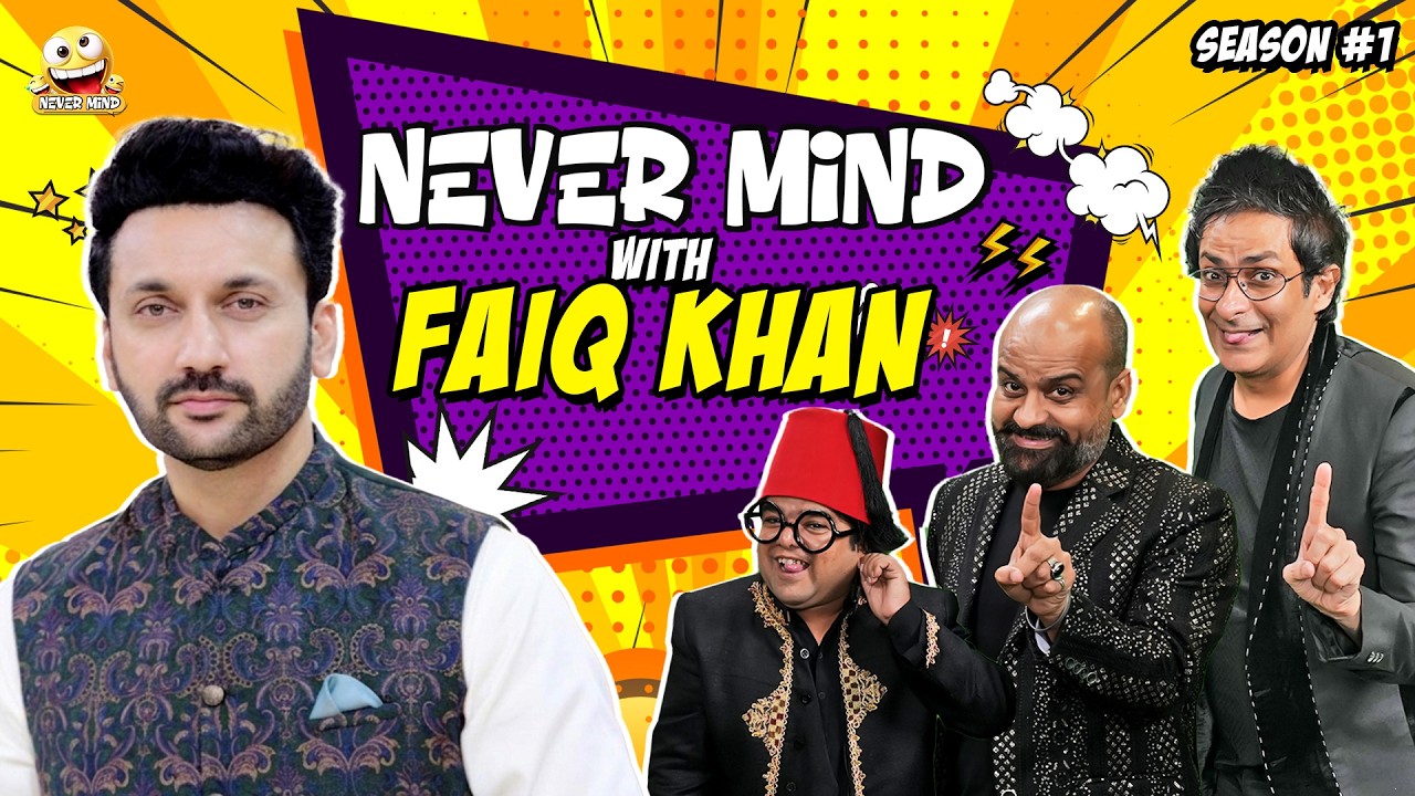 Nevermind Ep.25 with Faiq Khan | Pakistan Comedy 2026