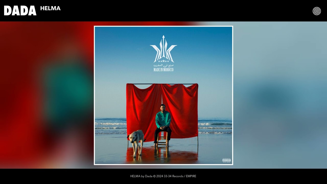 DADA - HELMA (Official Audio) | New EP 'M.I.M' Out Now ๐ถ