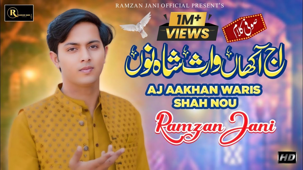 Aj Aakhan Waris Shah No | Ramzan Jani Sufi Kalam 2024