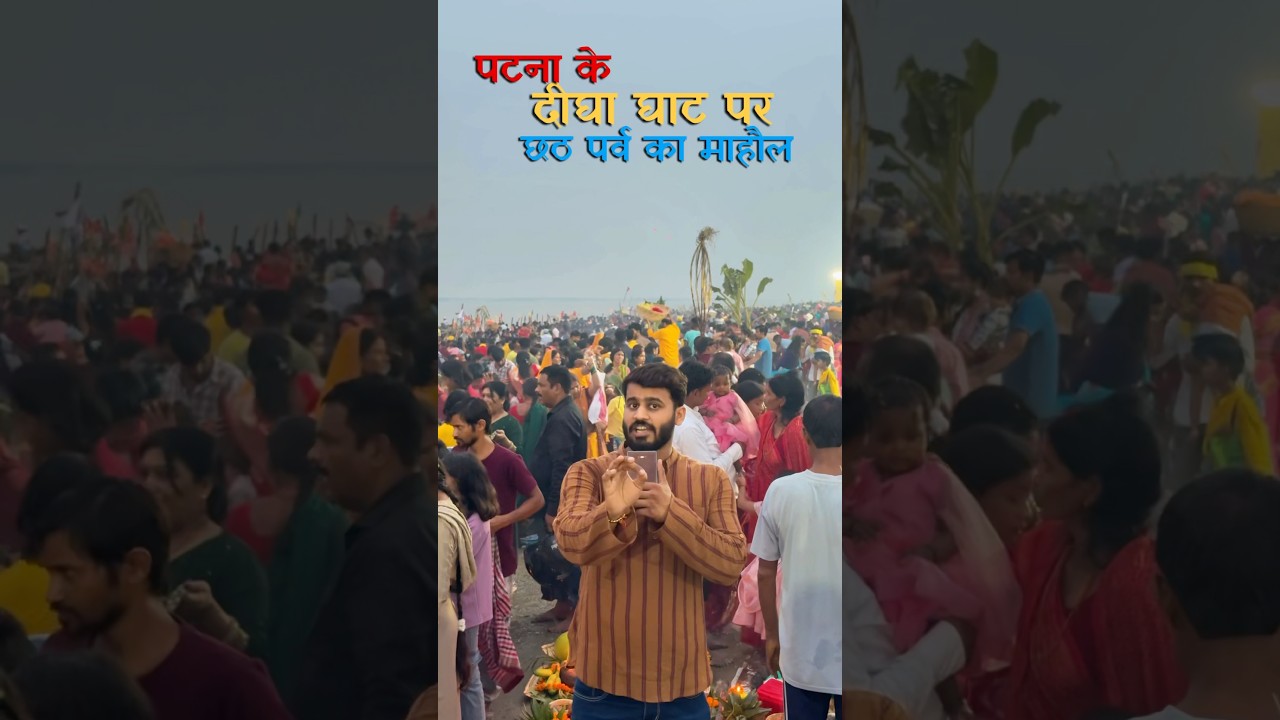 Chhath Puja 2025 Celebrations in Patna 🌅