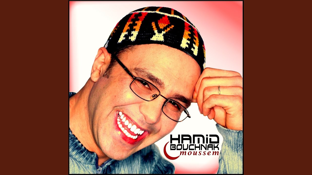 Moussem (Festival) (Long Version) by Hamid Bouchnak
