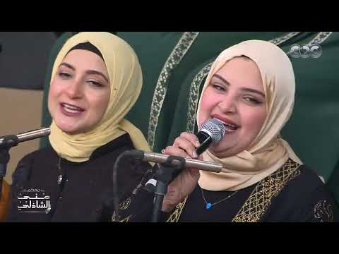 معكم مني الشاذلي |  ولابد عن يوم معلوم تترد فيه المظالم.. عيني آه من سماع للانشاد الديني