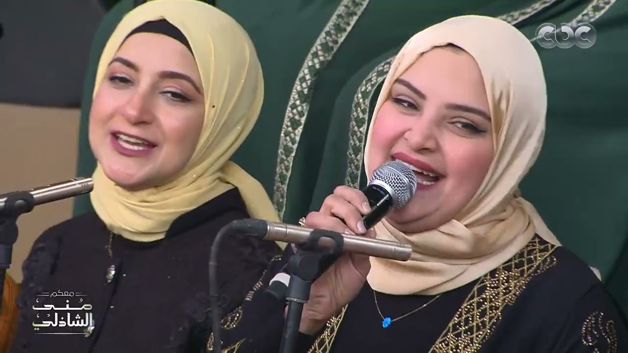 معكم مني الشاذلي: لحظة مؤثرة في يوم المظالم مع أنشودة دينية ✨