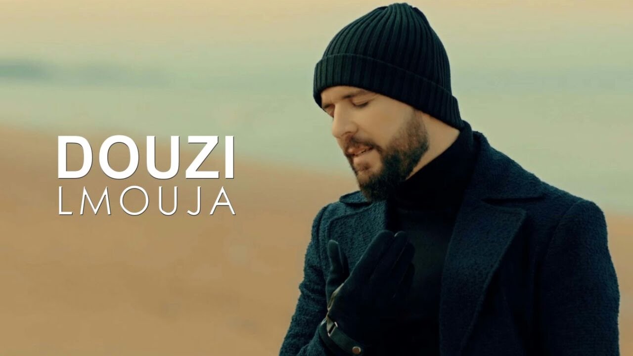 Douzi - Lmouja (Exclusive Music Video) 🎶 | 2017 Hit