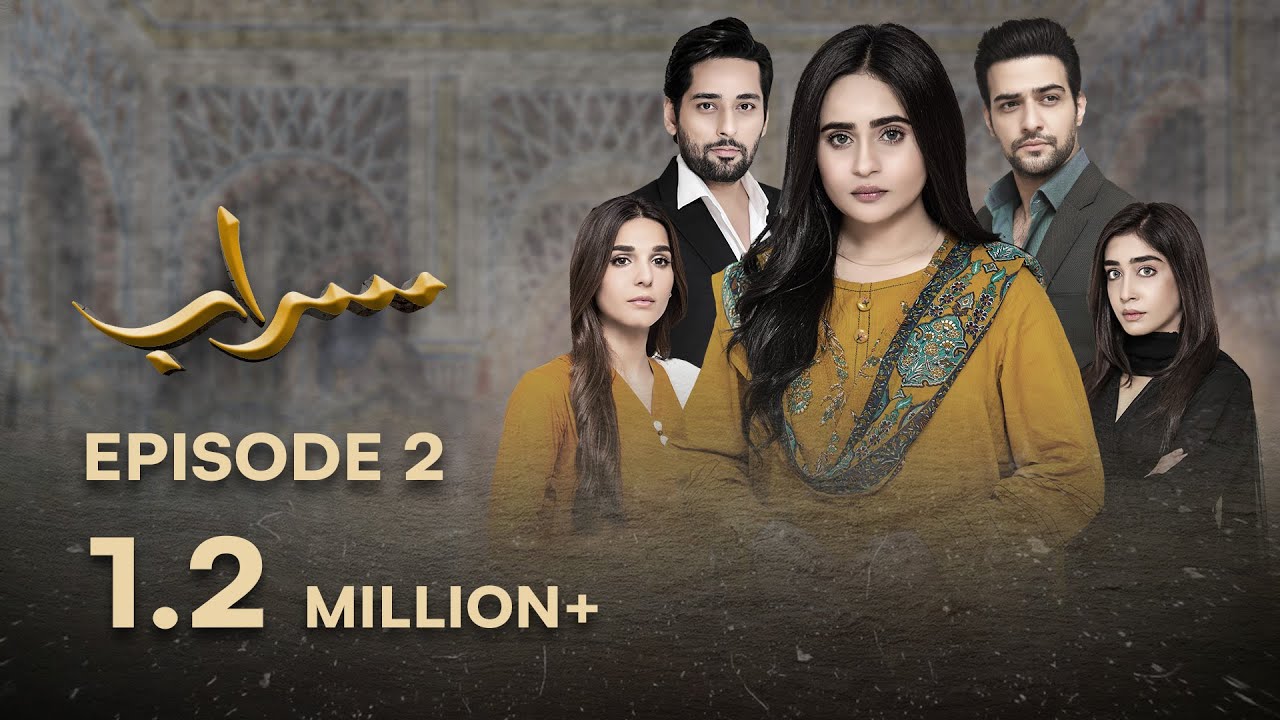 Saraab Episode 1 | Fazyla Laasharie | Salman Saeed | Premieres 26 Jan 2024 | Pakistani Drama Series