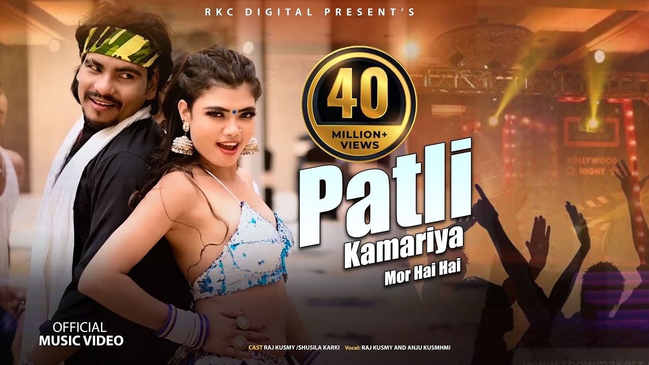 Vibrant Tharu Item Song 'Chhamiya' Featuring Raj Kusmy & Anju Kushmi 🎶