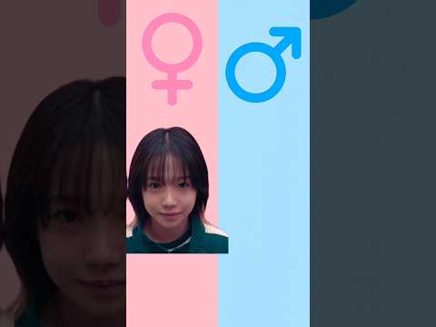 boy vs girl #squid game #edit #230 #222#333 #196 #120