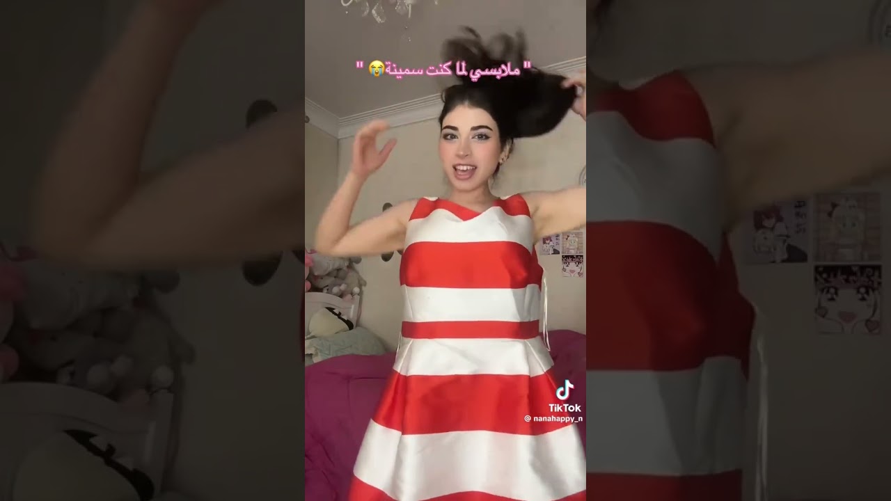 ذكريات نانا قبل خسارة الوزن 😢