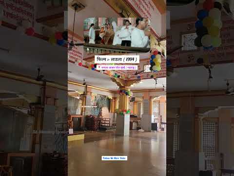 Laadla Film Shooting Location 😱#filmshootinglocation #Laadla #anilkapoor