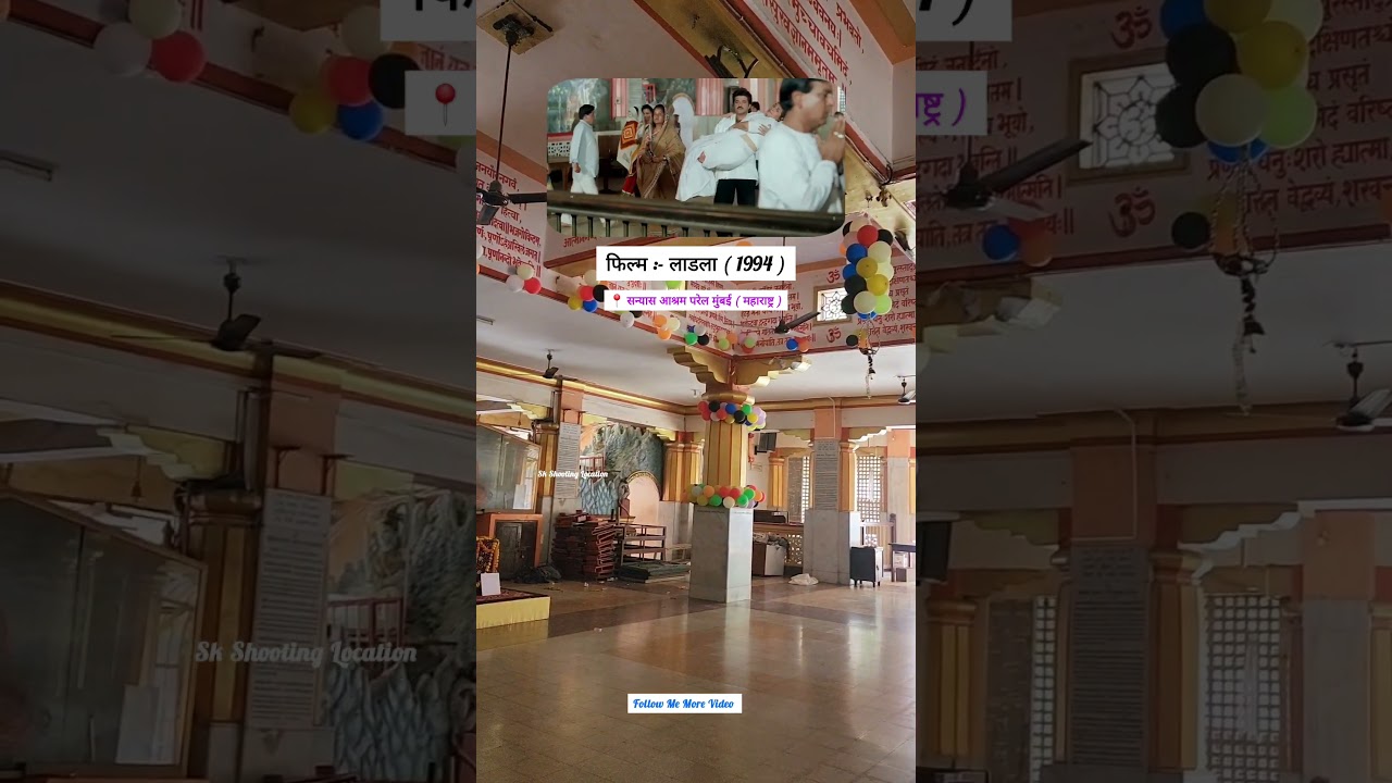 Discover the Stunning Shooting Location of Laadla 🎬