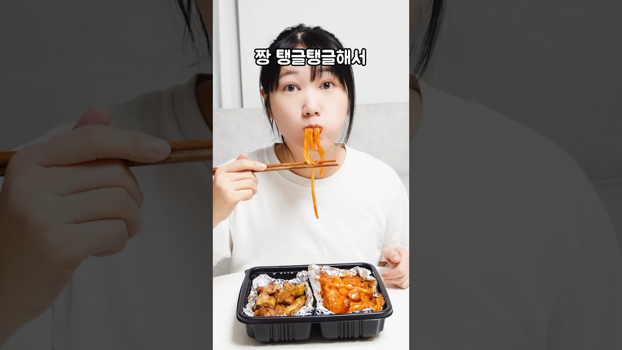 치킨집 우동사리 대박🔥