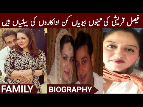Showbiz Celebrity Faysal Quraishi Marriages, Family & Lifestyle! Biography & Drama