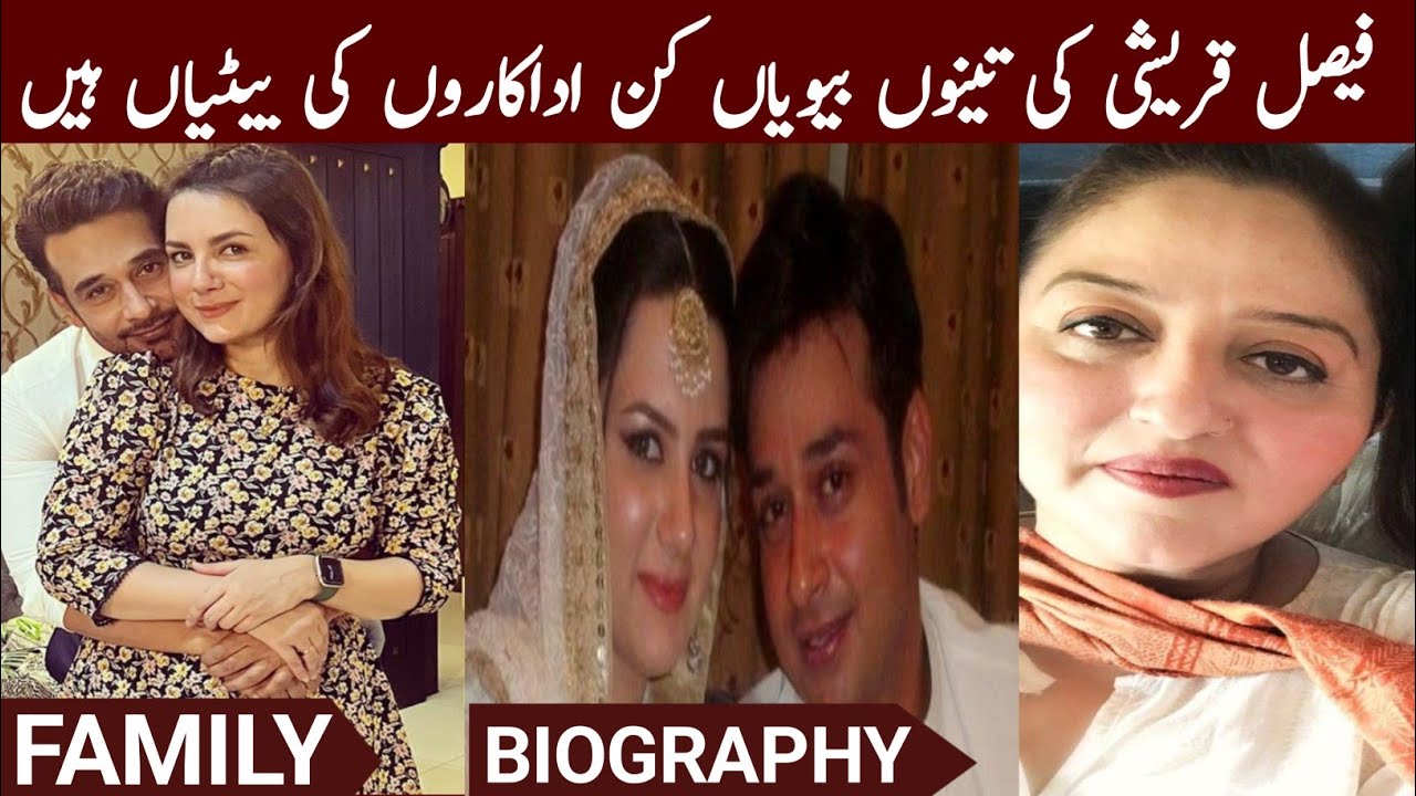 Faysal Quraishi's Marriages, Family & Lifestyle | Celebrity Biography & Drama Highlights 🎬