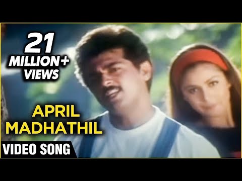 April Madhathil | Full Video Song | Vaali | Ajith Kumar | Simran | Tamil Classic Song