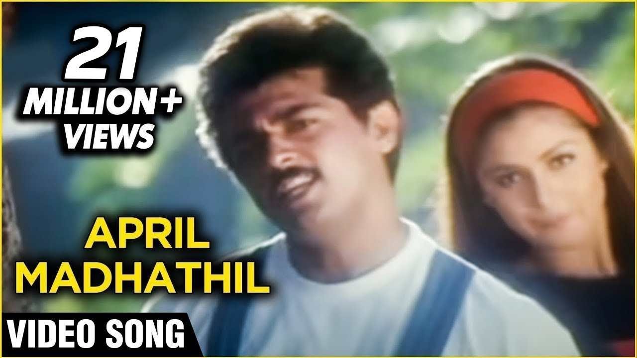 April Madhathil Full Song 🎶 | Vaali | Ajith Kumar & Simran | Tamil Classic Love Song