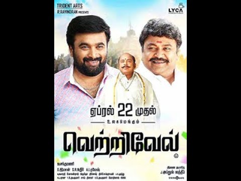 Vetrivel 2016 | Tamil Full Movie HD | Sasikumar | Prabhu | Nikhila Vimal | Miya George.