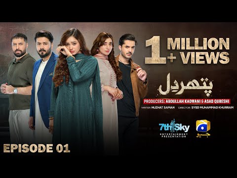 Pathar Dil Episode 01 - [Eng Sub] - Kanwal Khan - Ali Abbas - Fajjer Khan - 4th August 2025