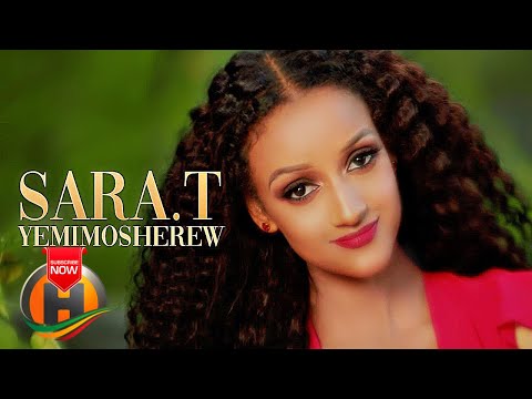 Sara T - Yemimosherew | የምሞሸረው - New Ethiopian Music 2021 (Official Video)