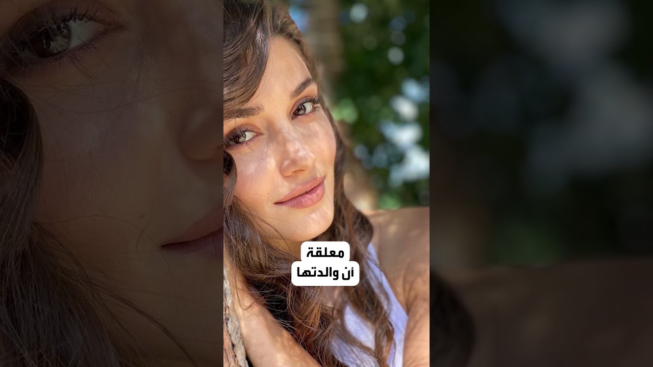 هاندا أرتشيل تفتقد والدتها في ذكرى وفاتها الخامسة بكلمات مؤثرة 💔