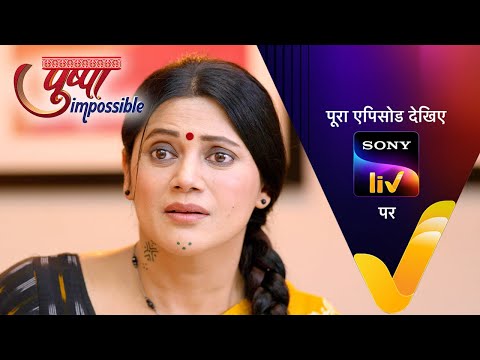 NEW! Pushpa Impossible | Ep 1061 | 27 Oct 2025 | Teaser