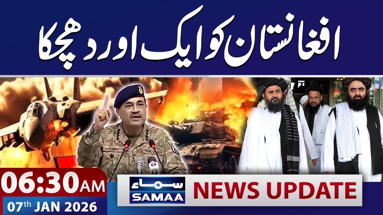 Pak-Afghan War Updates | SAMAA TV | Jan 7, 2026