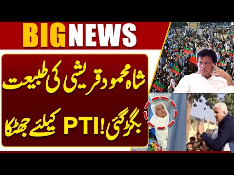 Shah Mehmood Qureshi’s Health Declines Amidst Political Developments