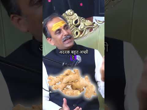 рдХрдбрд╝реА рдкрддреНрддреЗ рдХреЗ рдлрд╛рдпрджреЗ | benefits of curry leaves | acharya manish ji | ayurveda