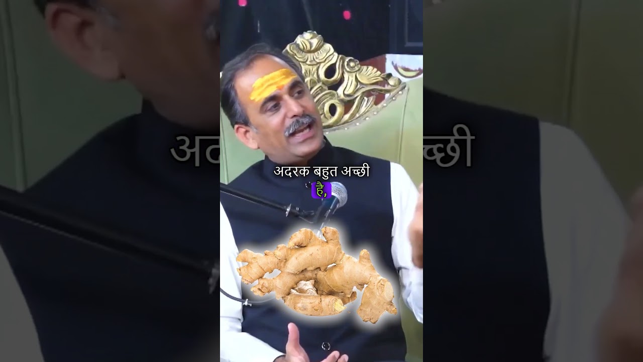 कड़ी पत्ते के अद्भुत फायदे | आयुर्वेद में इसके स्वास्थ्य लाभ 🌿