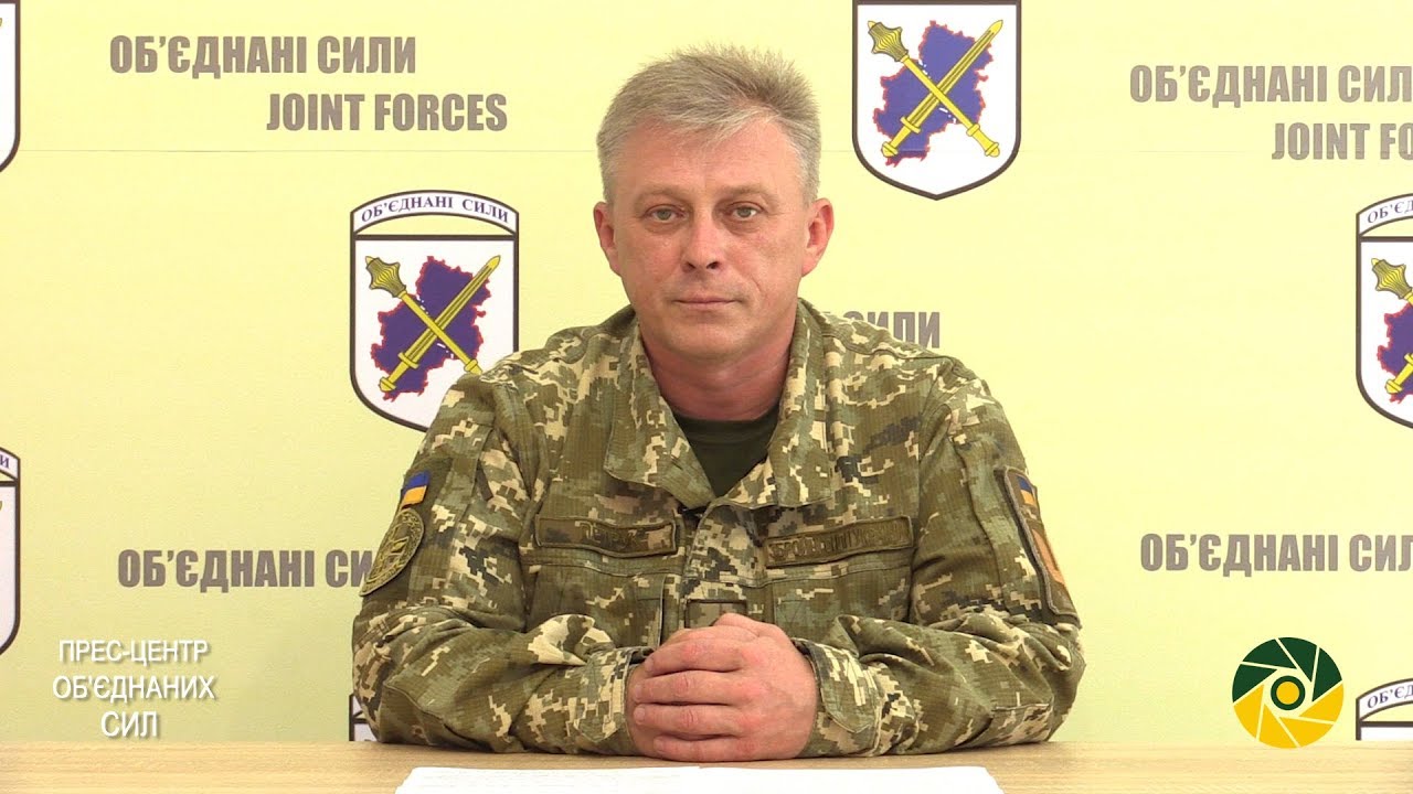Брифінг прес-центру Об'єднаних сил від 16.05.2018