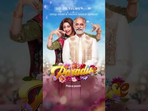 Paradise | Atiqa Odho - YBQ | Starting from 14th April 2025 | Express TV